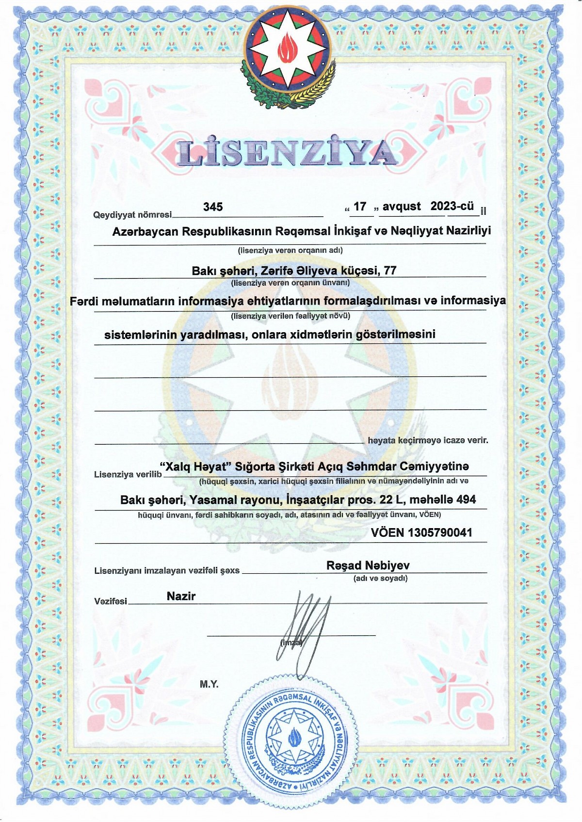 Fərdi məlumatlar Lisenziya